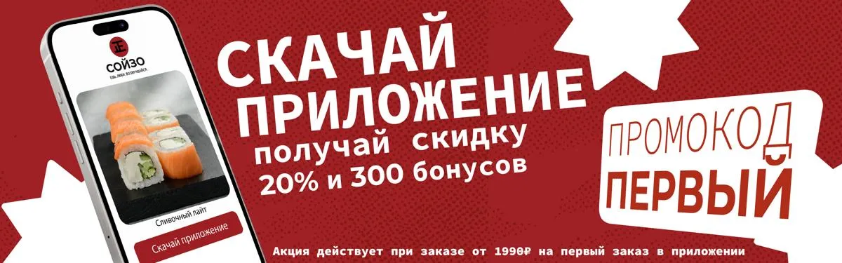 Обнови