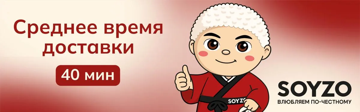 Долгопрудный время доставки